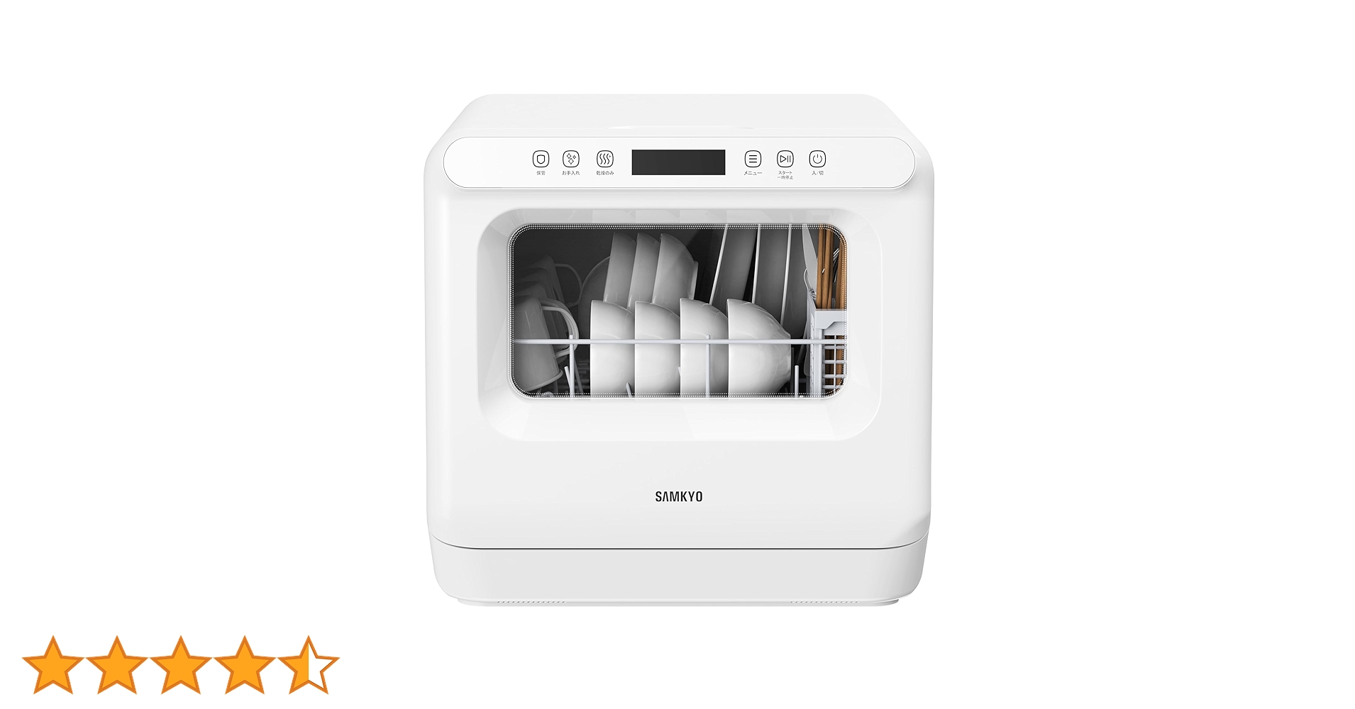 Amazon.co.jp: 食洗機 工事不要 1～3人用 家庭用 18点入り 食器洗い